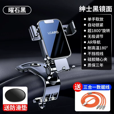 Air Vent Mount Special Car Car phone holder - alloy-black-dashboard-clip-mount-data-cable
