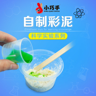 С�������Ʋ�����Ů���Ƽ�С����diy�����ֹ��ƌW���Y����̾�