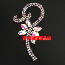 �������Ʒ���������赸�^���������