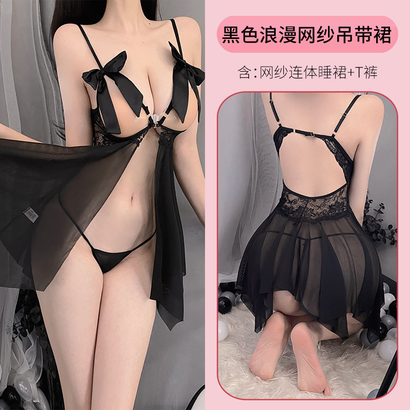 Lencería sexy caliente de las mujeres transparente inicio suspender vestido pijamas puro deseo camisón backless arco A323