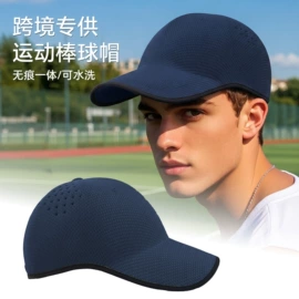生活口罩;防晒面纱面罩;成人帽