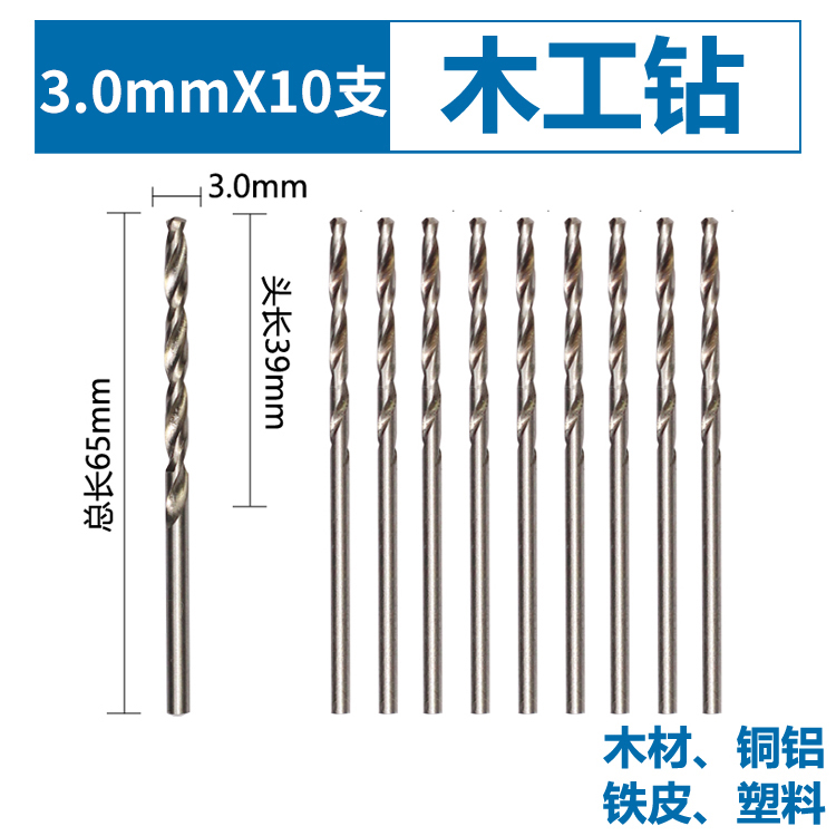 perforador de torsión de carpintería de acero de alta velocidad super duro HSS perforador eléctrico conjunto de agujero abierto de mango redondo broca especial para herramienta de madera