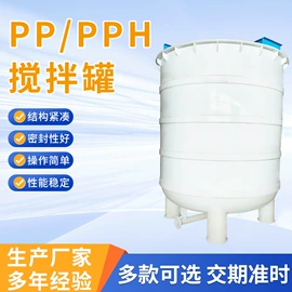 储罐;反应釜;过滤器