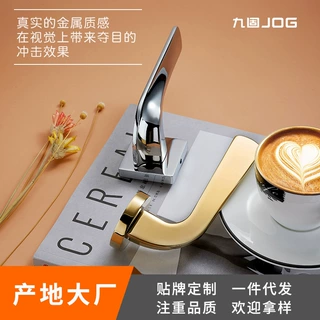 定制锌合金静音门锁现代简约室内卧室木门家装房门分体锁定制批发
