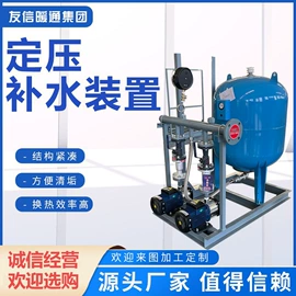 换热器;软化水设备;供水设备