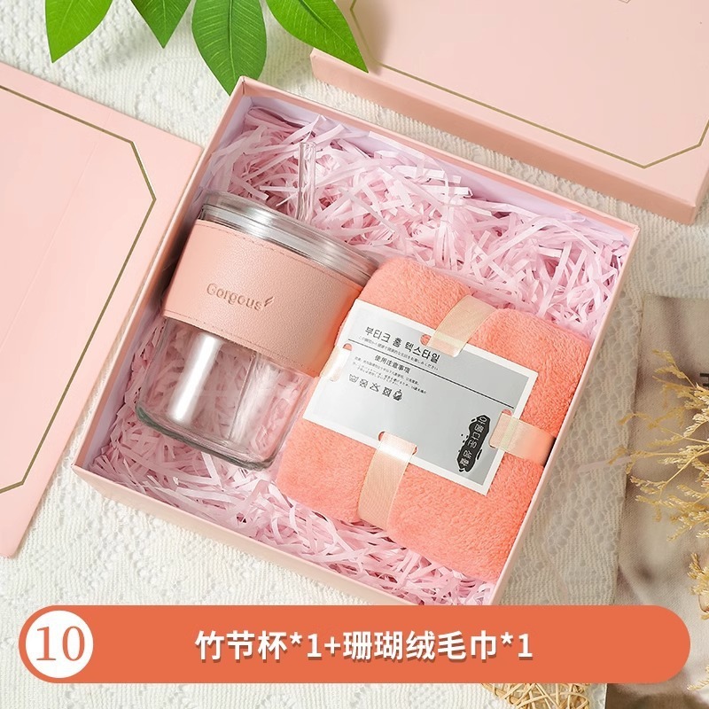 伴手礼套装礼物礼盒企业开业送员工生日礼物公司团建实用小礼品|undefined