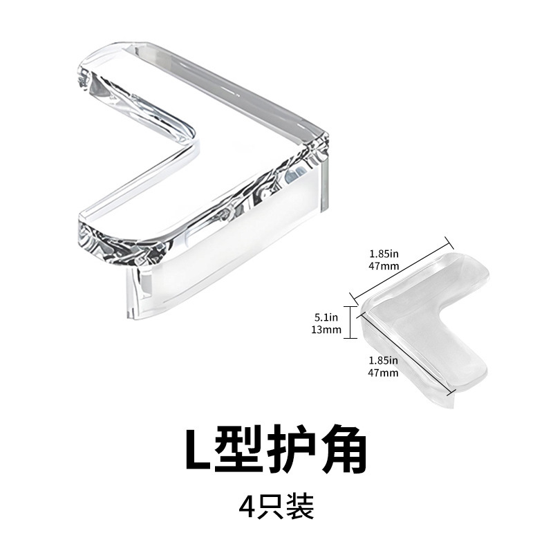 家具防撞护角保护条 防碰撞宝宝防撞条 透明隐形桌角防磕碰防撞条|undefined