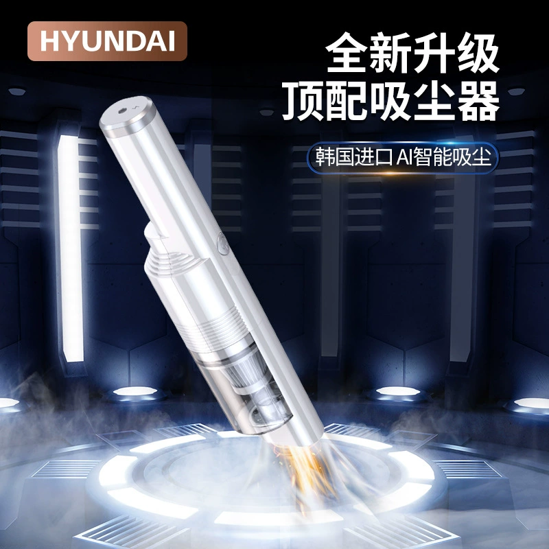 Маленький умный автомобильный пылесос высокой мощности сверхмощный бытовой свет портативный беспроводной Электрический Настольный пылесос