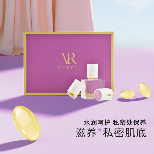 Women's Intimate Care Capsules for Hydration, Firming, and Cleansing of Pelvic Floor Muscles and Private Areas, Private Label Processing for Intimate Care