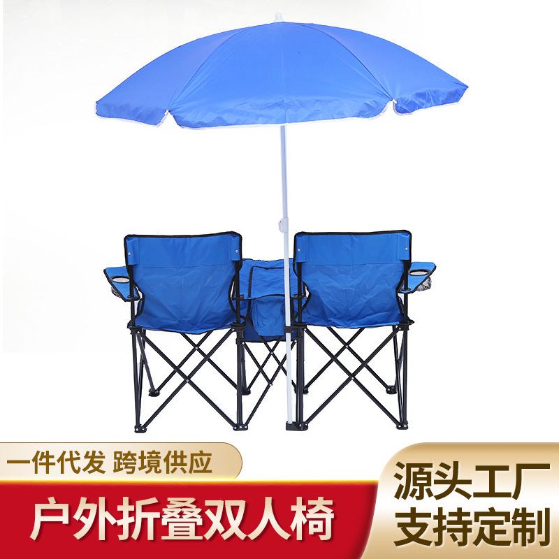 New Outdoor Leisure Beach Chair Portable Camping Chair Stall Folding Chair Sun Protection Ice Bag Double Chair
