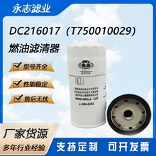 ���̙Cе�V����DC216017  T750010029�m�ðl�әC��ȼ�͞Vо�^�V��