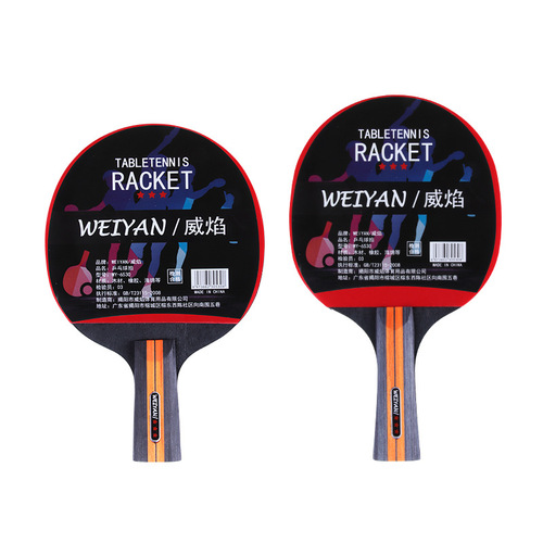 Vixen Triple Star Table Tennis Racket Double Sides Reverse Rubber, Suitable for Both Forehand and Backhand Play, Student Training Two-Handle Three-Ball Set