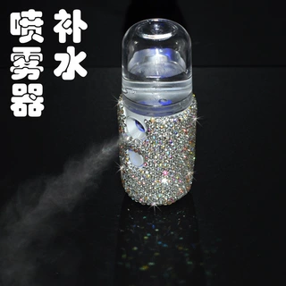 创意镶钻迷你纳米补水仪脸部喷雾 手持加湿器面部补水保湿冷喷器