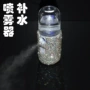 保湿喷雾手持纳米器