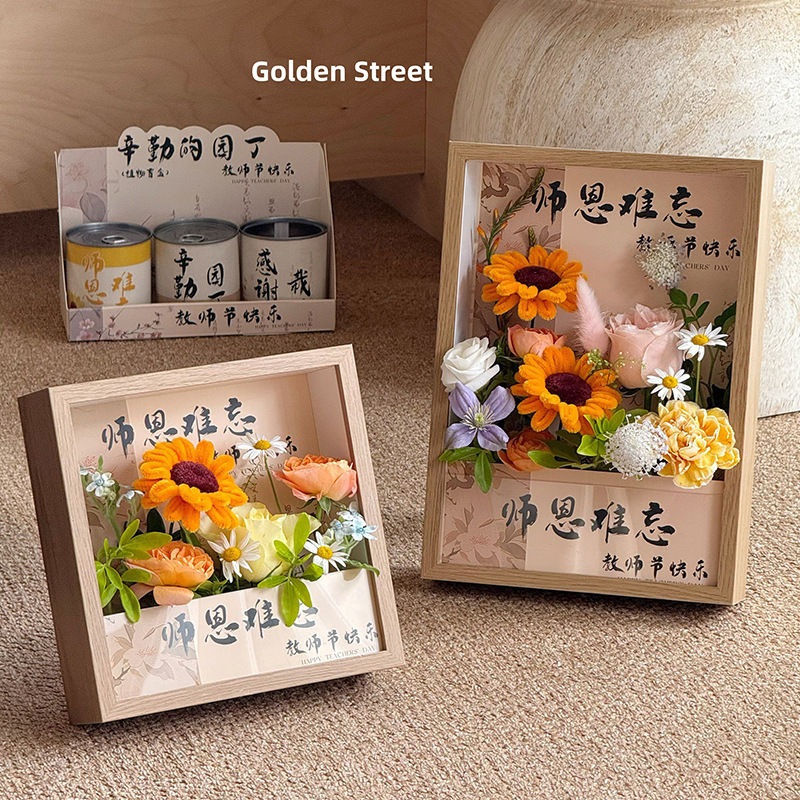 Feliz regalo del día del maestro, caja de madera, embalaje de flores, regalo para el maestro, embalaje de flores.