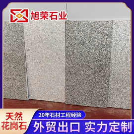 花岗岩;大理石;外墙砖