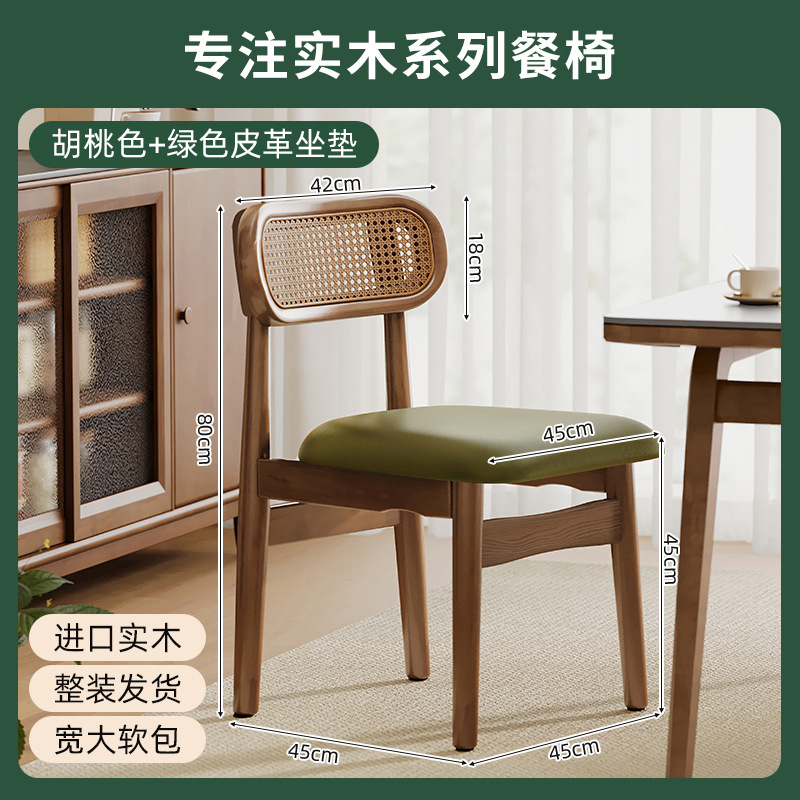 Selección estricta de sillas de comedor de madera maciza comedor doméstico 2025 nueva silla simple taburetes de mesa de comedor respaldados sillas de tela de caña
