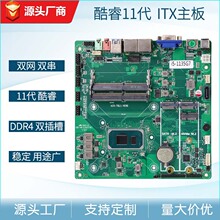 11mini-ITXһwCKpWpi7-1195G7
