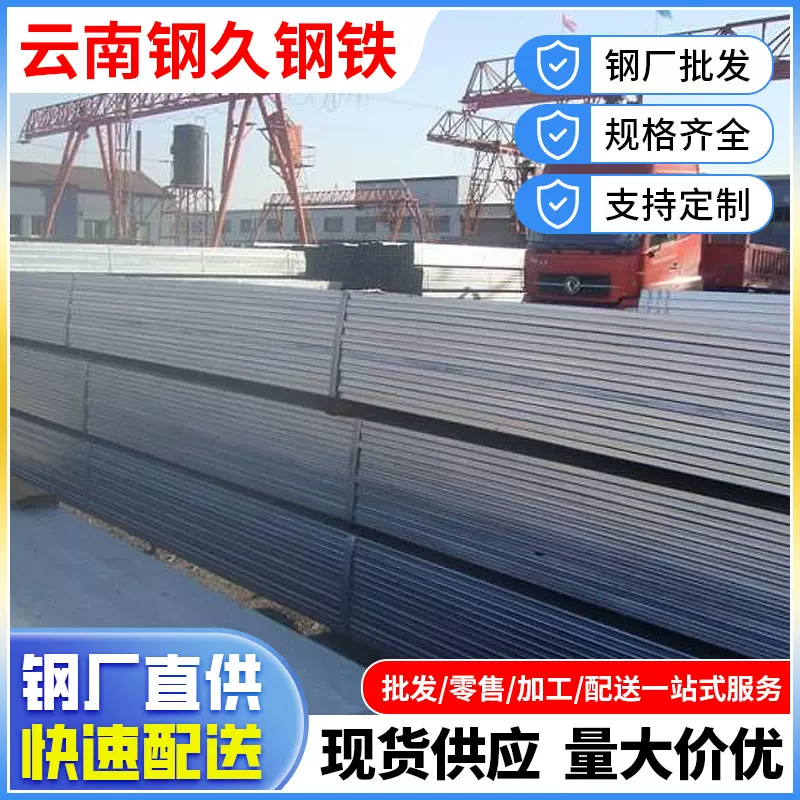 云南q235b小口径40*40方管定尺切割厚壁方管健身器材货架直角方管