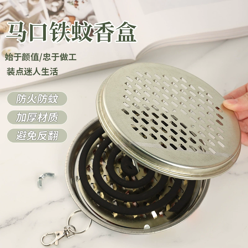 Подвесной лоток для благовоний от комаров, сиденье для благовоний от комаров, лоток для благовоний с огнестойкой сеткой, серая железная коробка для благовоний от комаров, кронштейн для благовоний от комаров оптом