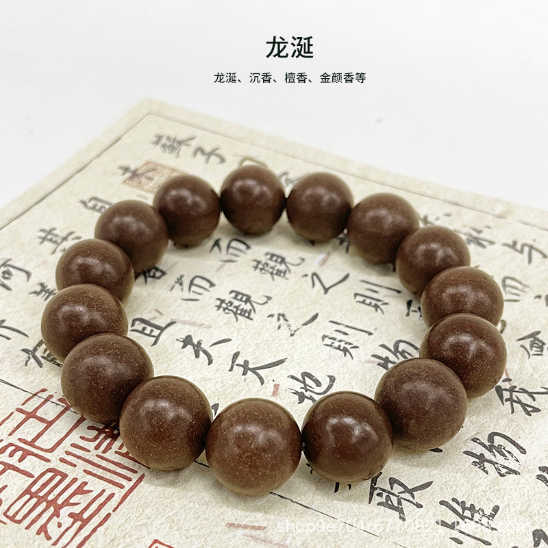 小红书同款中药手串天然古法合香珠夏季驱蚊避虫持久散香文玩佛珠|undefined