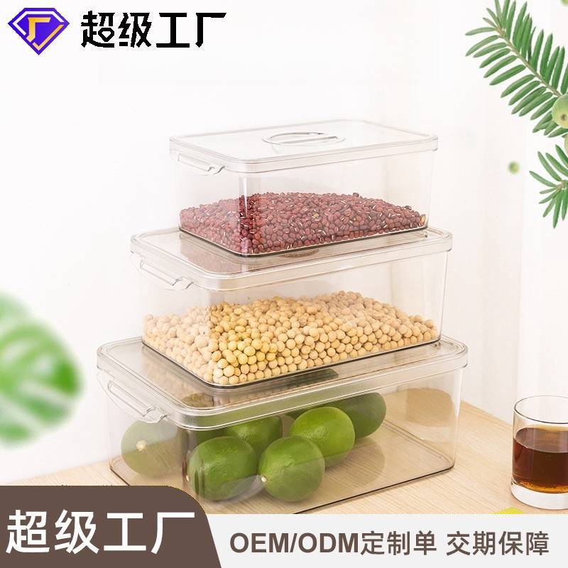 长方形透明pet冰箱收纳保鲜盒厨房食物收纳整理盒超市食品展示盒