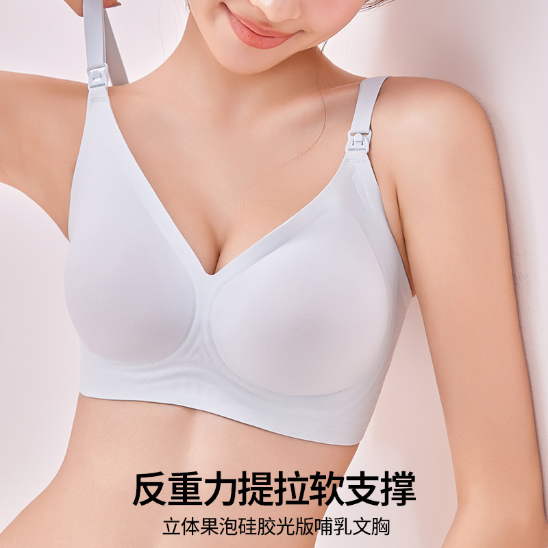 哺乳文胸产后喂奶内衣大码无痕防涨奶防下垂前开扣新款孕妇内衣|undefined
