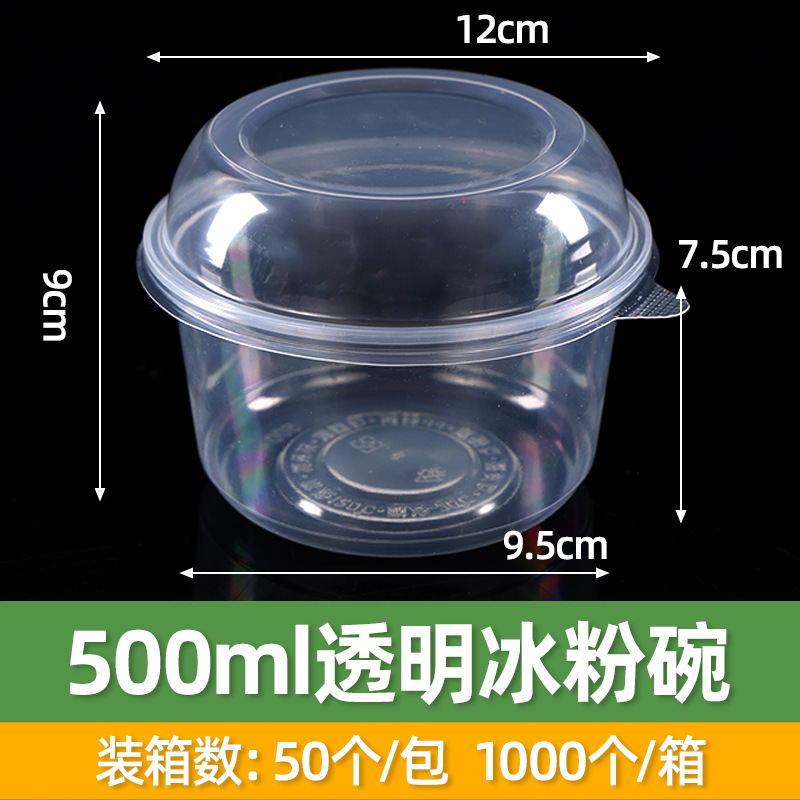 使い捨て透明テイクアウトボックス、フルーツカット、フルーツミックス、包装ボウル、包装箱、食品グレード、蓋付きプラスチック弁当箱|undefined