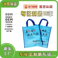 Нетканые мешки для защиты окружающей среды сумки для шоппинга трехмерные складные сумки рекламная цветная печать с печатью LOGO рекламная сумка