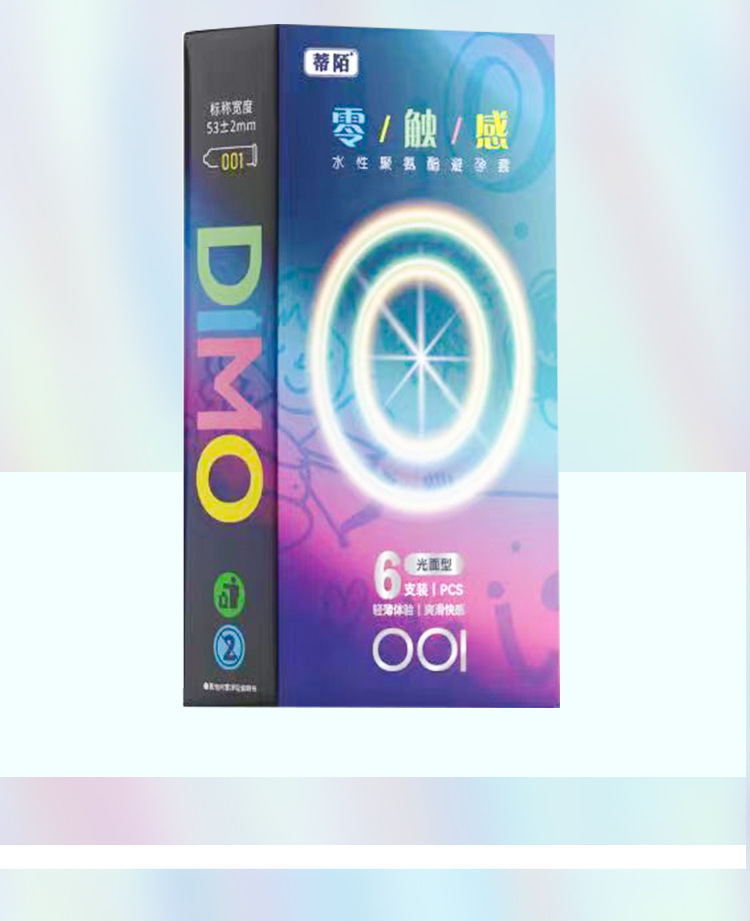 避孕套-详情页_15.jpg