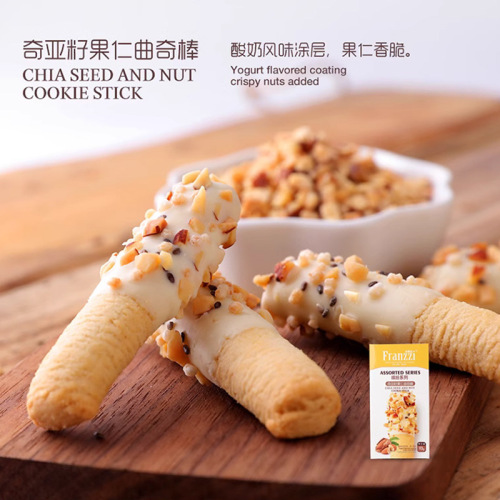 Farez Colorful Series Cranberry Almond Cookie Sticks Coconut Snow Fluff Balls Black Sesame Balls Gift Snacks