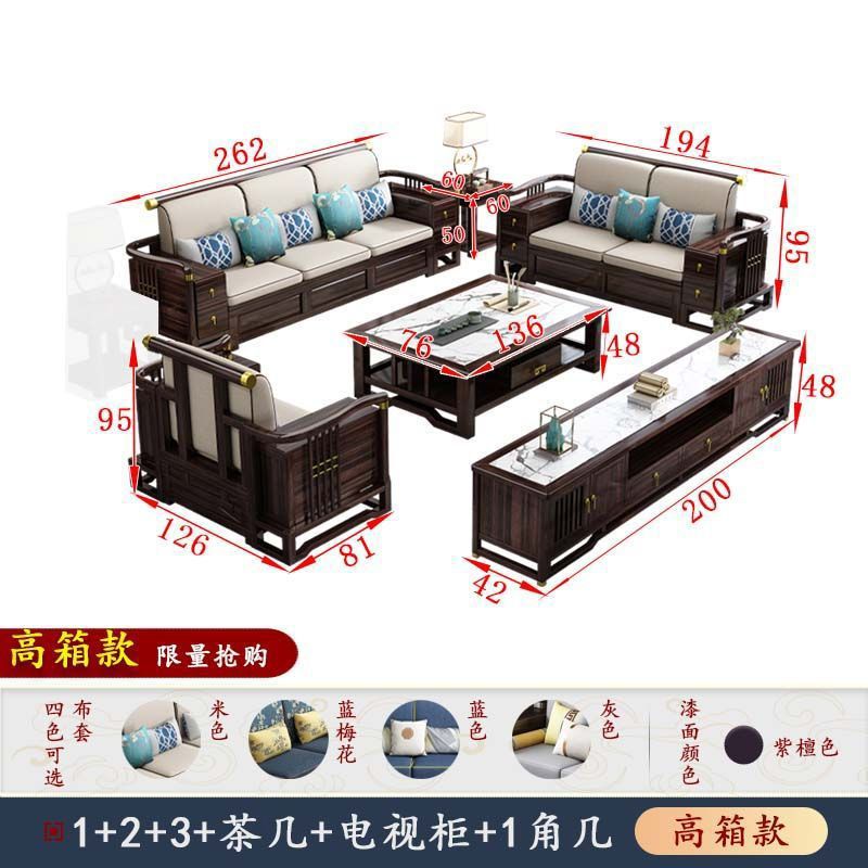 3+2+1+긴 커피 테이블+사각형 테이블*1+TV 캐비닛