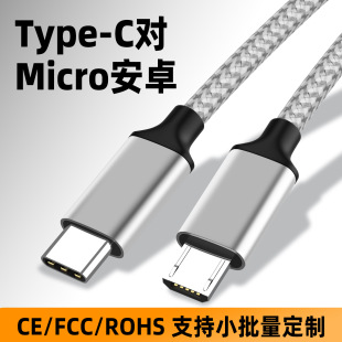 ���~����Type-C�DMicroOTG�������֙C�B���������L���L��늾�