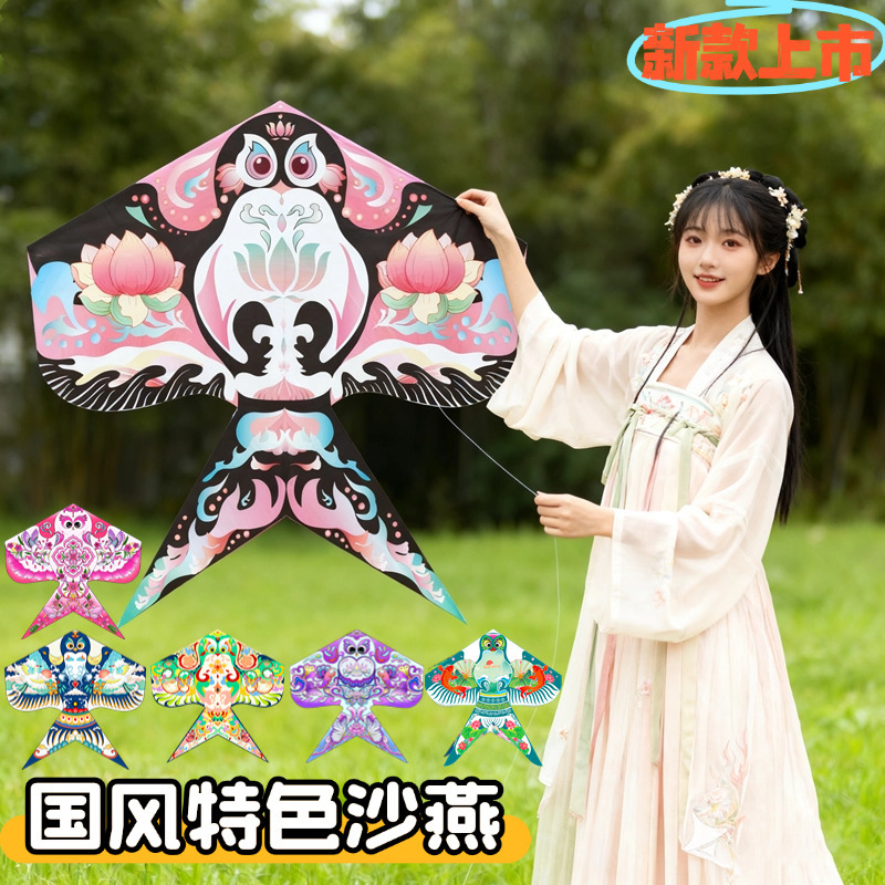 Weifang Sand Swallow Kite Chinese Style Children's Cartoon Easy to Fly New High-End Internet Celebrity Adult Special Ancient Style