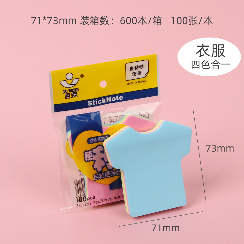 옷 100벌