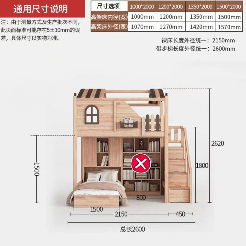 사다리수납장/크로스침대/하단침대 1.5m /프리매트리스