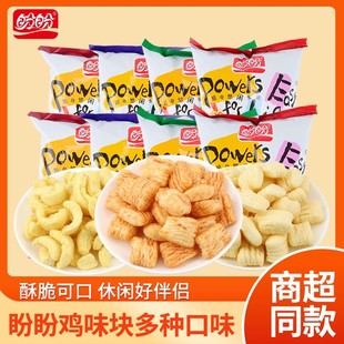���������uζ�K3����Y����Ƭ����ʳС�ԺóԵ����eʳƷ���l