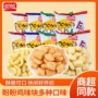 盼盼膨化休闲大礼包薯片