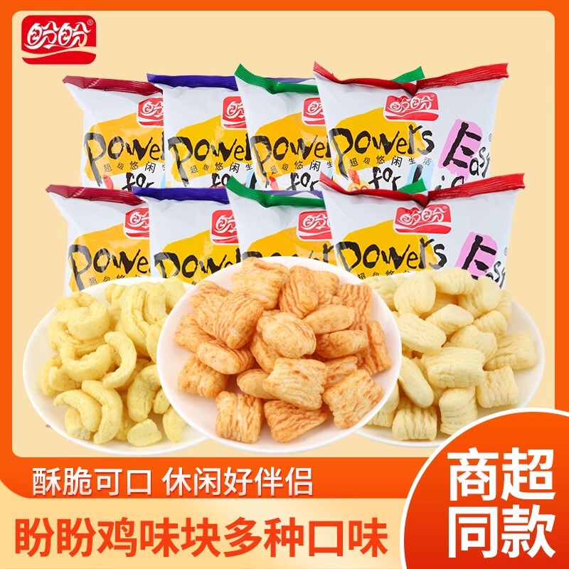 Panpan Maixiang Chicken Flavor Blocks 3-Pack Gift Pack Potato Chips Puffed Snacks Delicious Leisure Food Wholesale Panpan Maixiang Chicken Flavor Blocks 3-Pack Gift Pack Potato Chips Puffed Snacks Delicious Leisure Food Wholesale