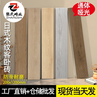 ��ʽͨ�w�����L�lľ�y�u200x1200�͏d�ذ�u�����й������L�ɴu