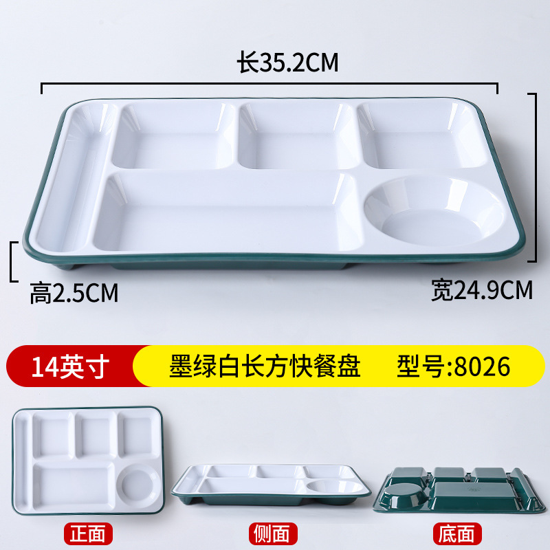 8026 진한 녹색 흰색 [소독 캐비닛에 넣을 수 있음]