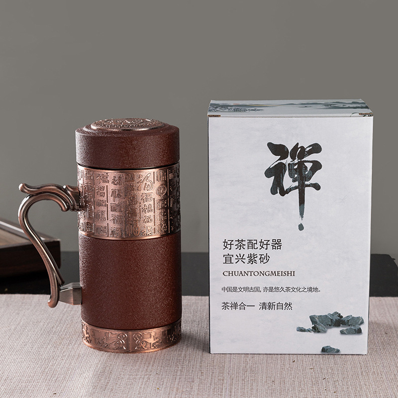Yixing taza de aislamiento de arena púrpura, taza de té de burbujas para mujeres y hombres, regalo de cumpleaños para padres y maestros.