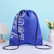 无纺布束口袋定做双肩抽绳背包袋车缝学生运动鞋子服装防尘收纳袋