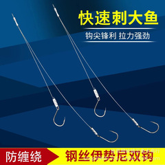 伊势尼钢丝子线双钩绑好有倒刺成品白鲳钩防缠绕甲鱼钩红鲳鱼钩