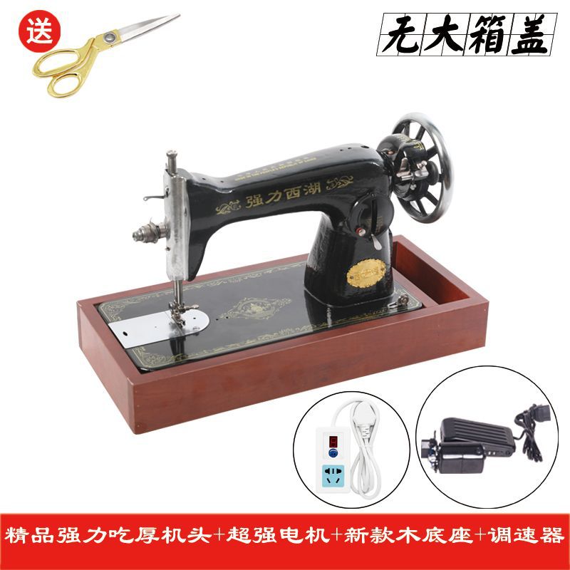 West Lake máquina de coser vieja de escritorio casera pie de costura cabeza manual eléctrica para comer ropa gruesa coche de costura gruesa reparación