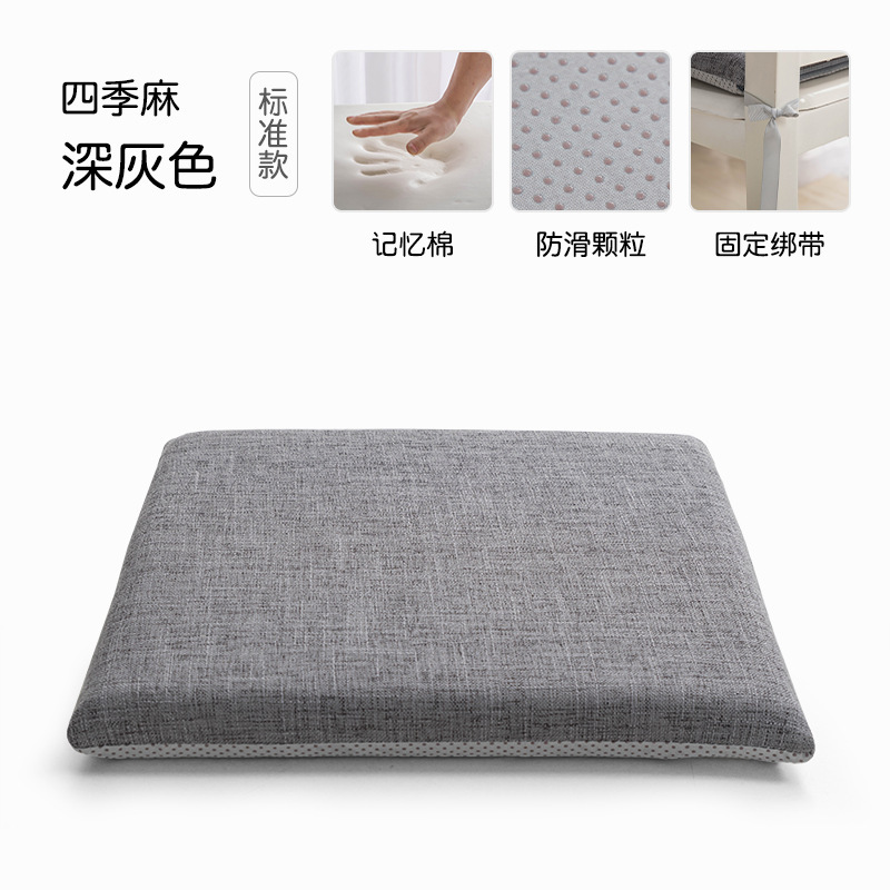 低反発クッションオフィス座り椅子ダイニングテーブルダイニングチェアクッションシートクッションお尻クッションドロップシッピング越境貿易|undefined