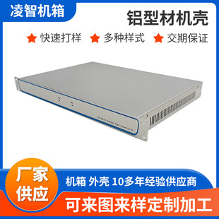 1U机箱铝型材机箱定制加工2U3U插箱PCB外壳CPCI插箱非标外壳加工-阿里巴巴