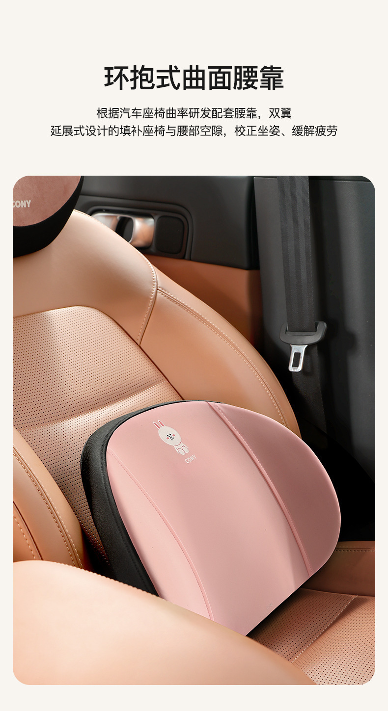 Car Lumbar Support, Car Headrest, Neck Pillow, Driving Cushion, Lumbar Pad, Driving Waist Protector, Car Seat Lumbar Support