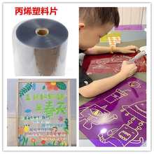 ƬgLĤ͸pvcƬ׃@ֹ͸ƬTfĤ