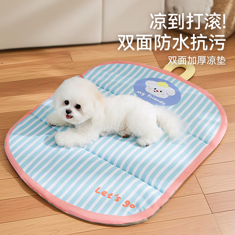 狗窝四季通用三折防水垫子大眼萌隔尿垫子猫咪中大型犬宠物窝猫窝